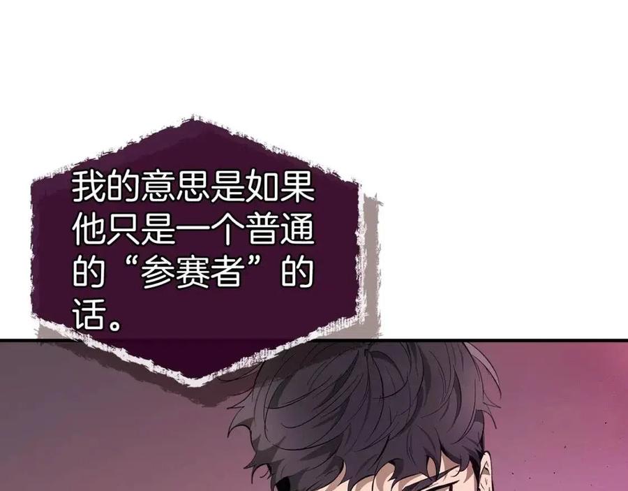 第12话 教程赛之灭亡141