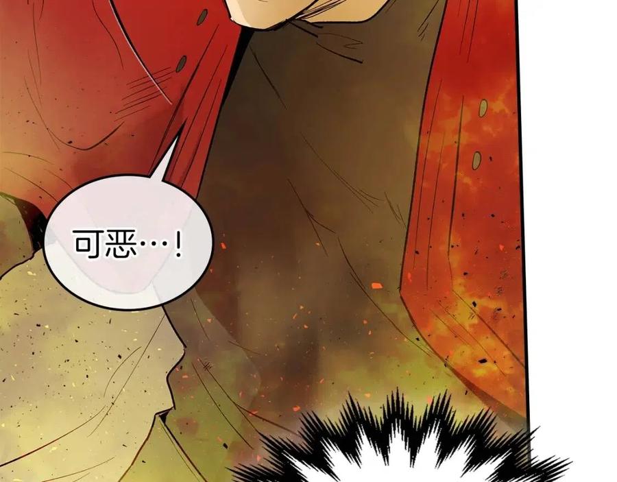 第14话 焚身之战79