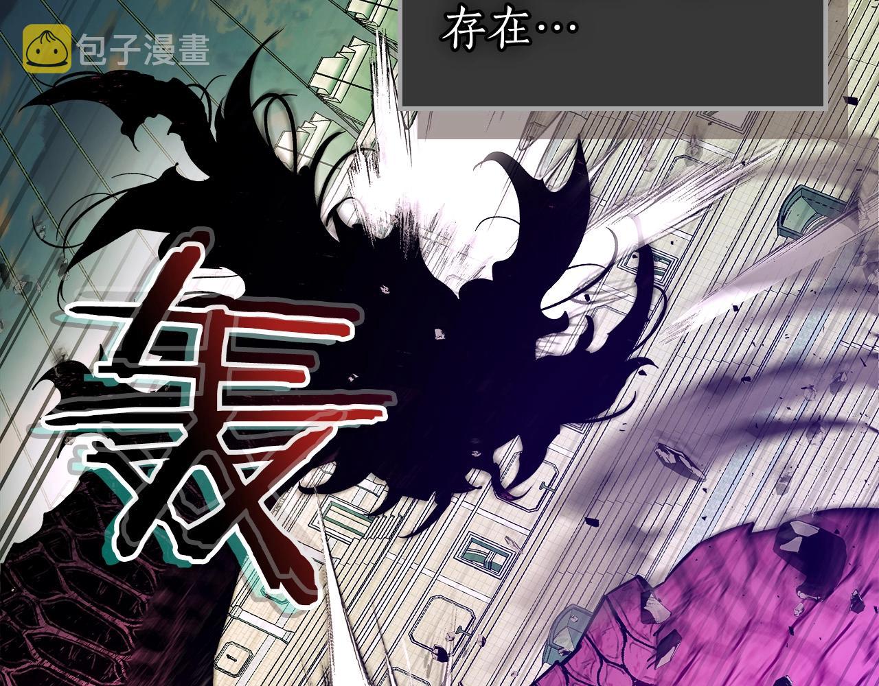 第33话 八岐大蛇78