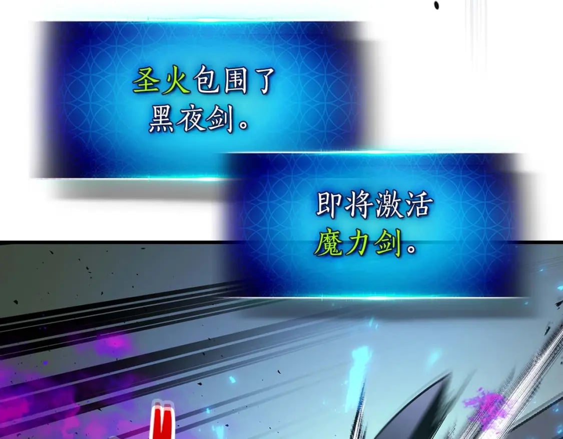 第75话 背叛80