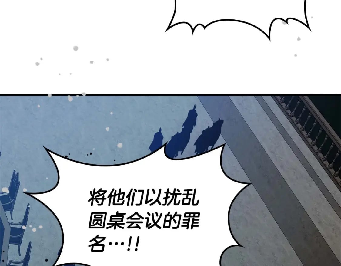 第90话 圆桌会议166