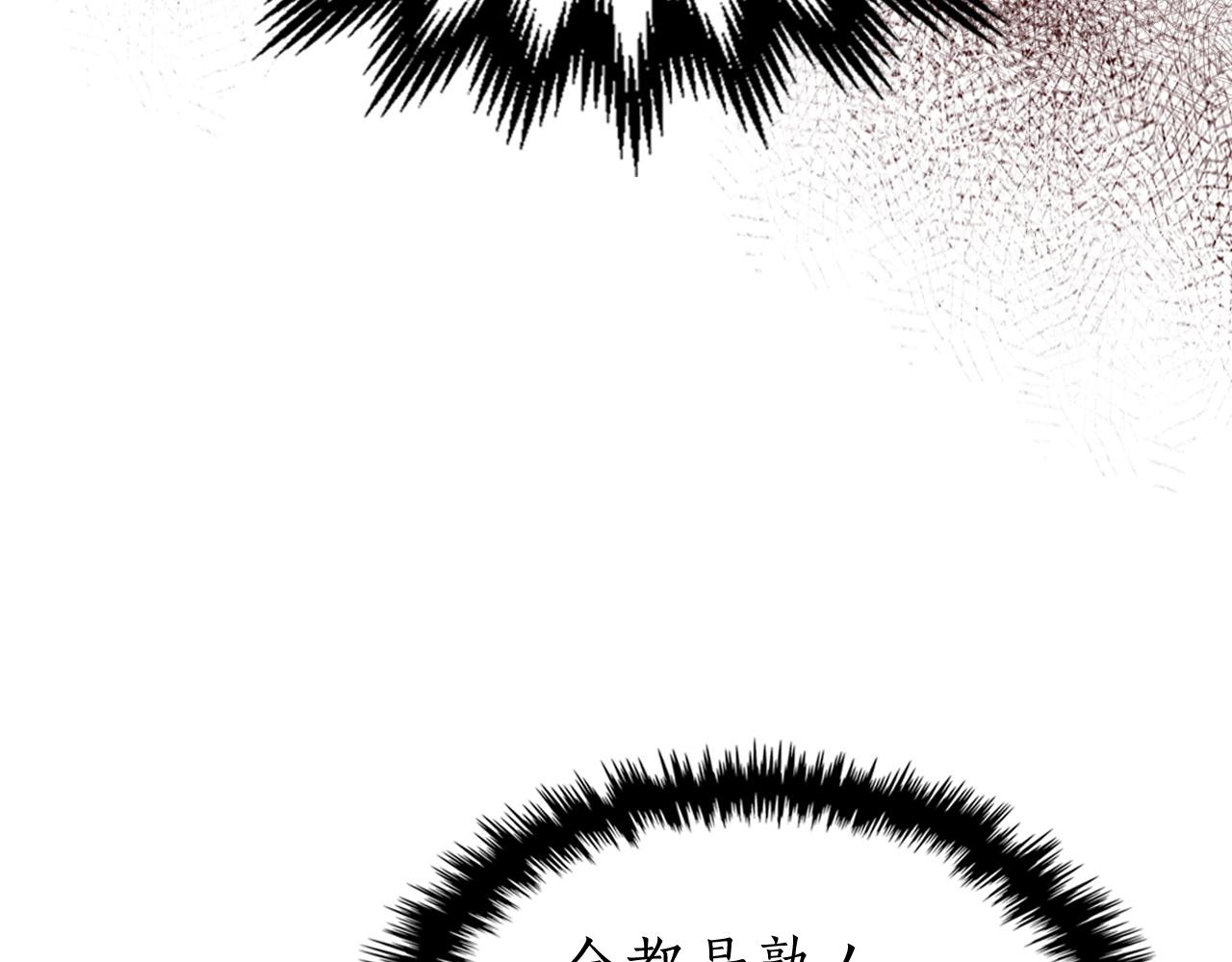 第44话 坐地起价120