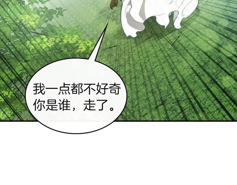 第16话 心之净血39