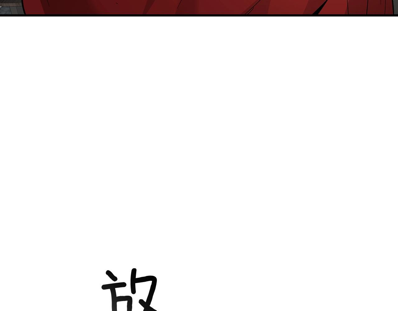 第25话 狼人之王35