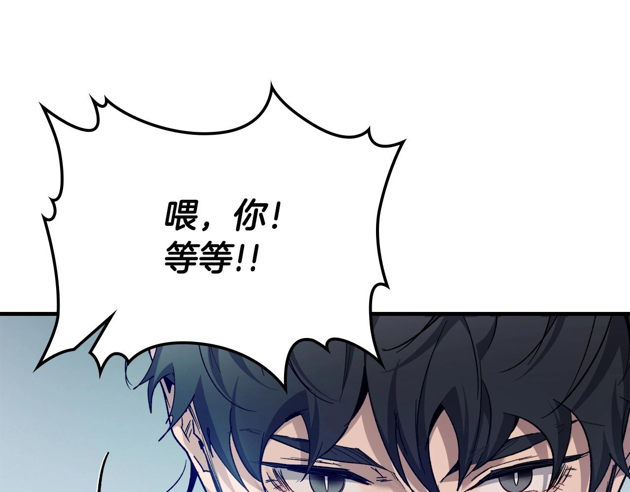 第56话 大会开始！236