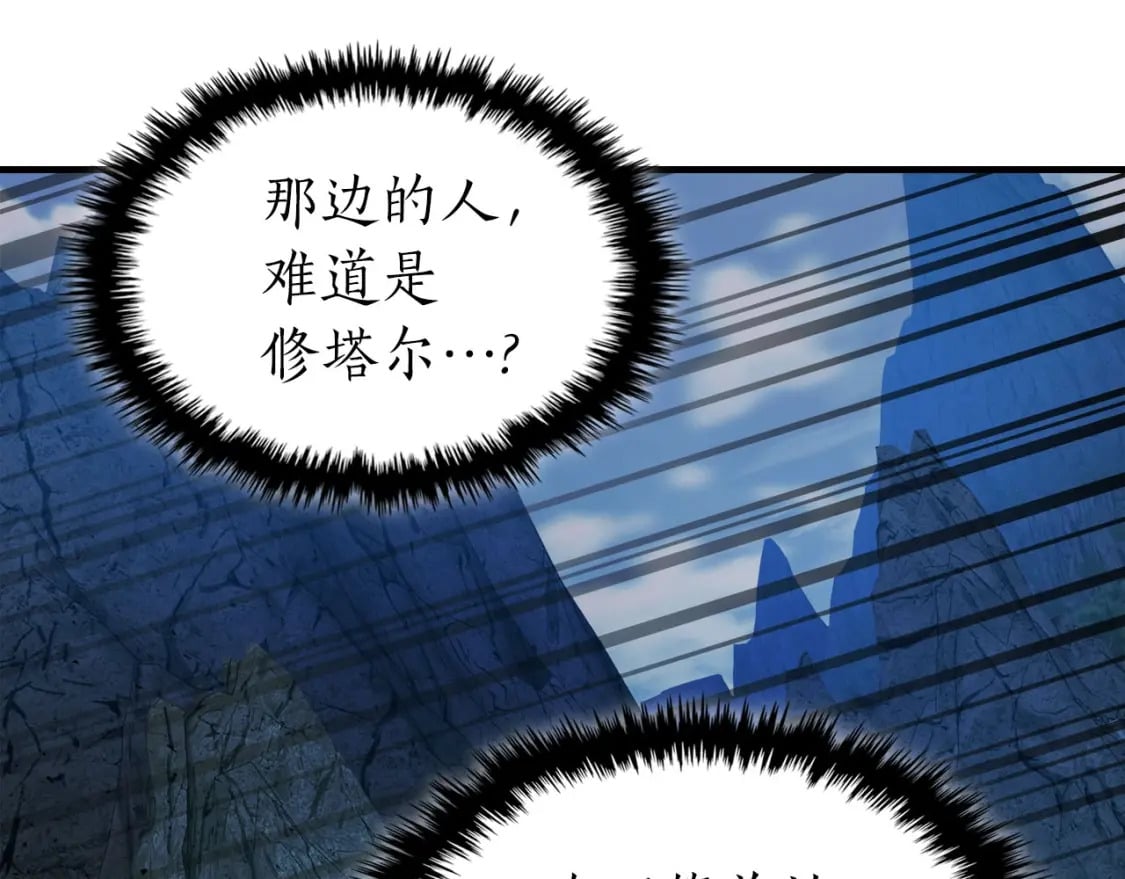 第67话 正面突破223
