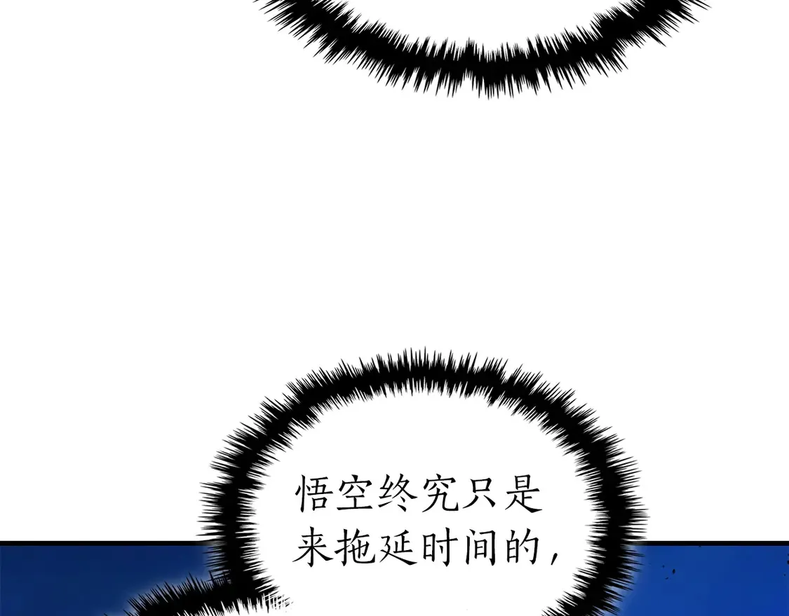 第109话 脱身89