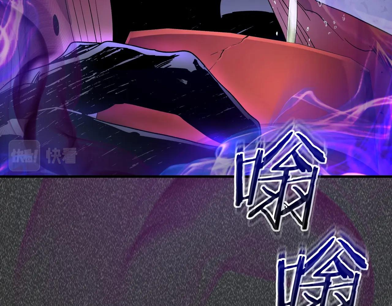 第57话 少教主的权能174