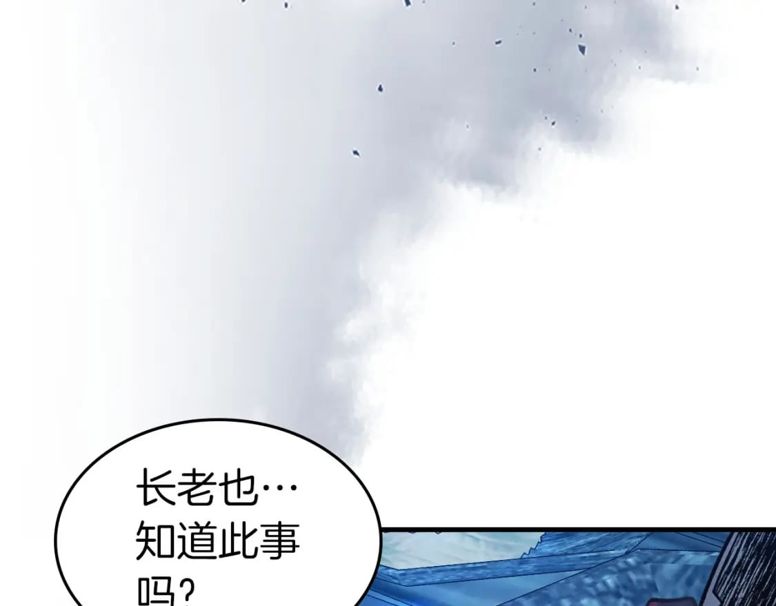 第65话 给我起来114