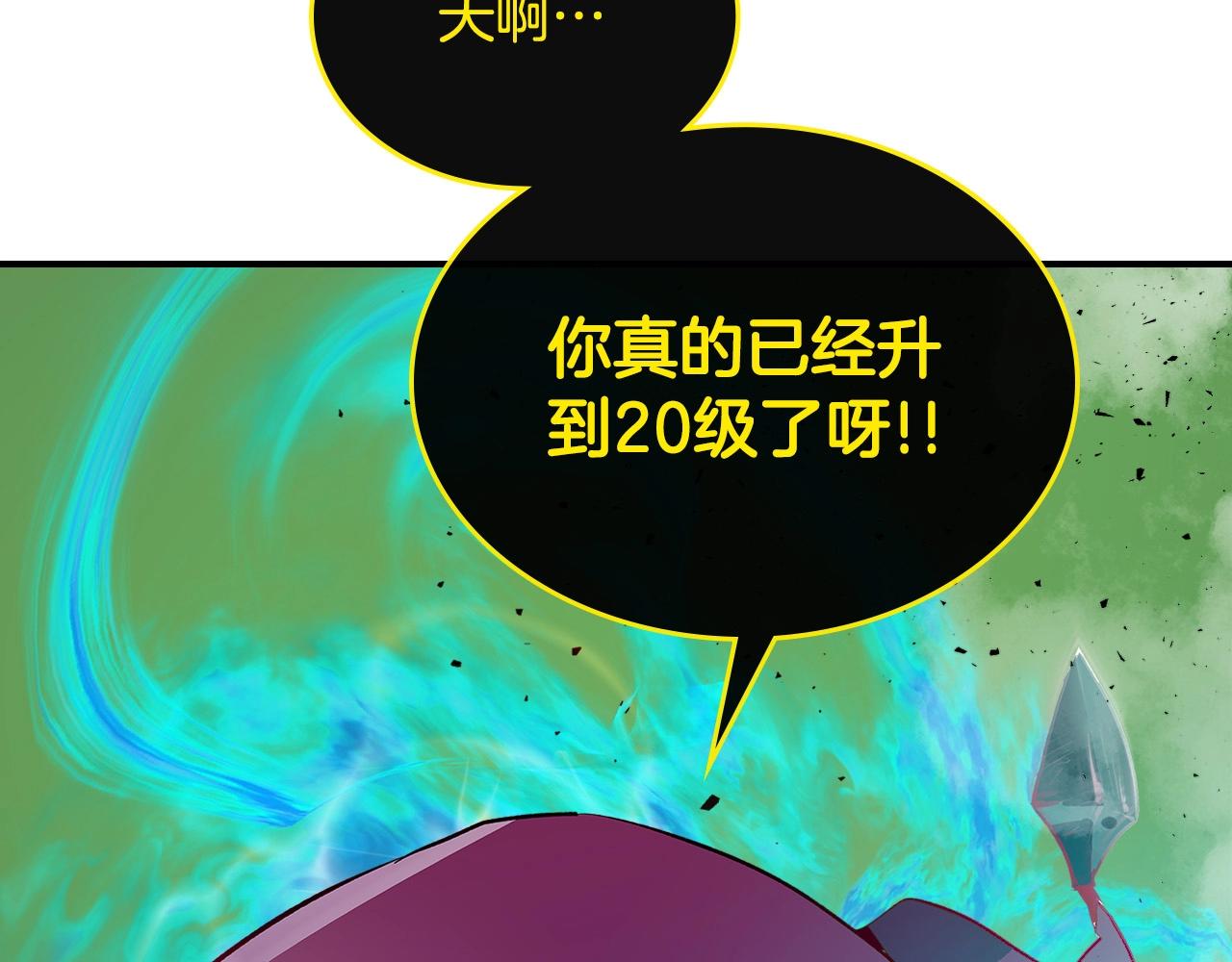 第5话 魔力再现90
