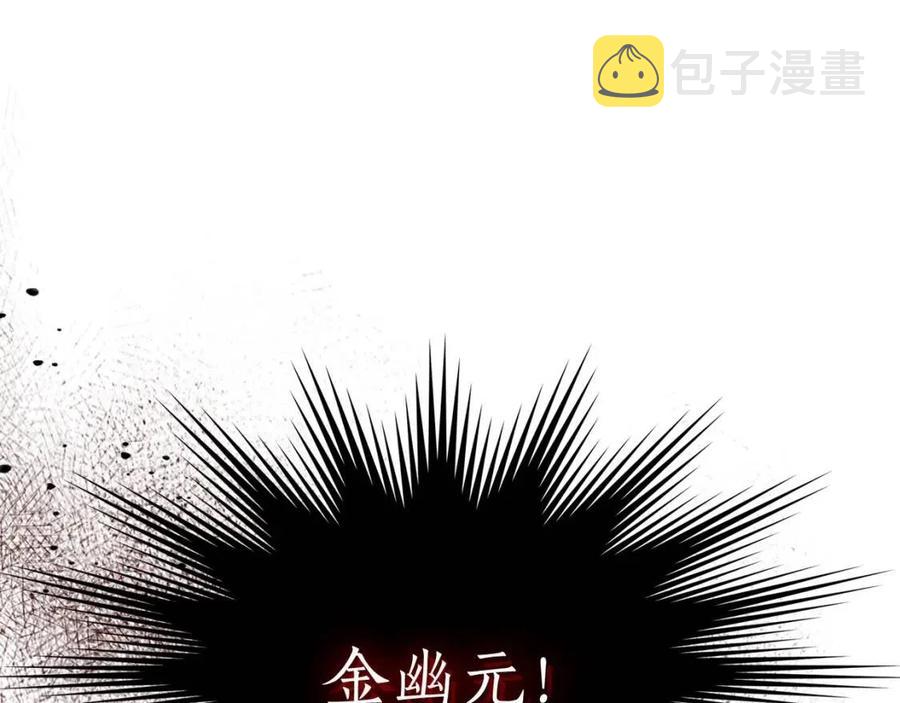 第17话 战意滔天291