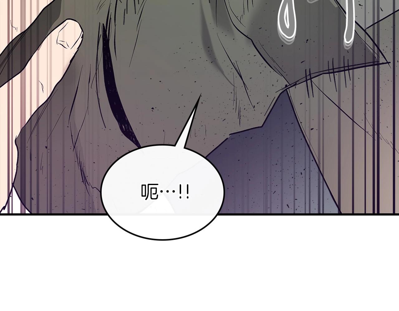 第9话 漆黑的怪物62