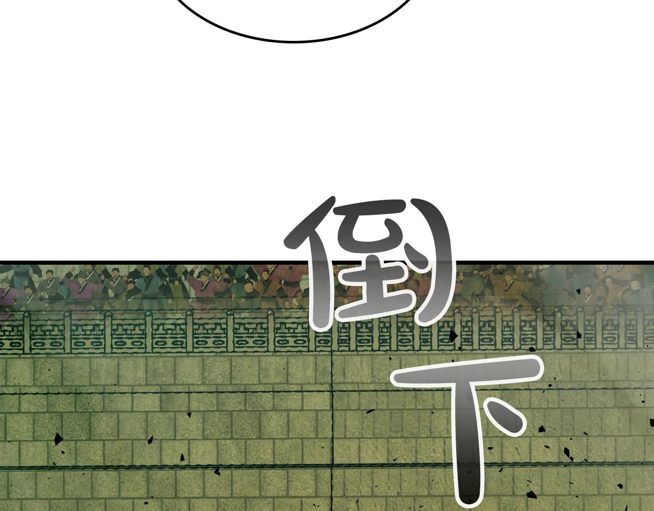 第60话 闪电战92