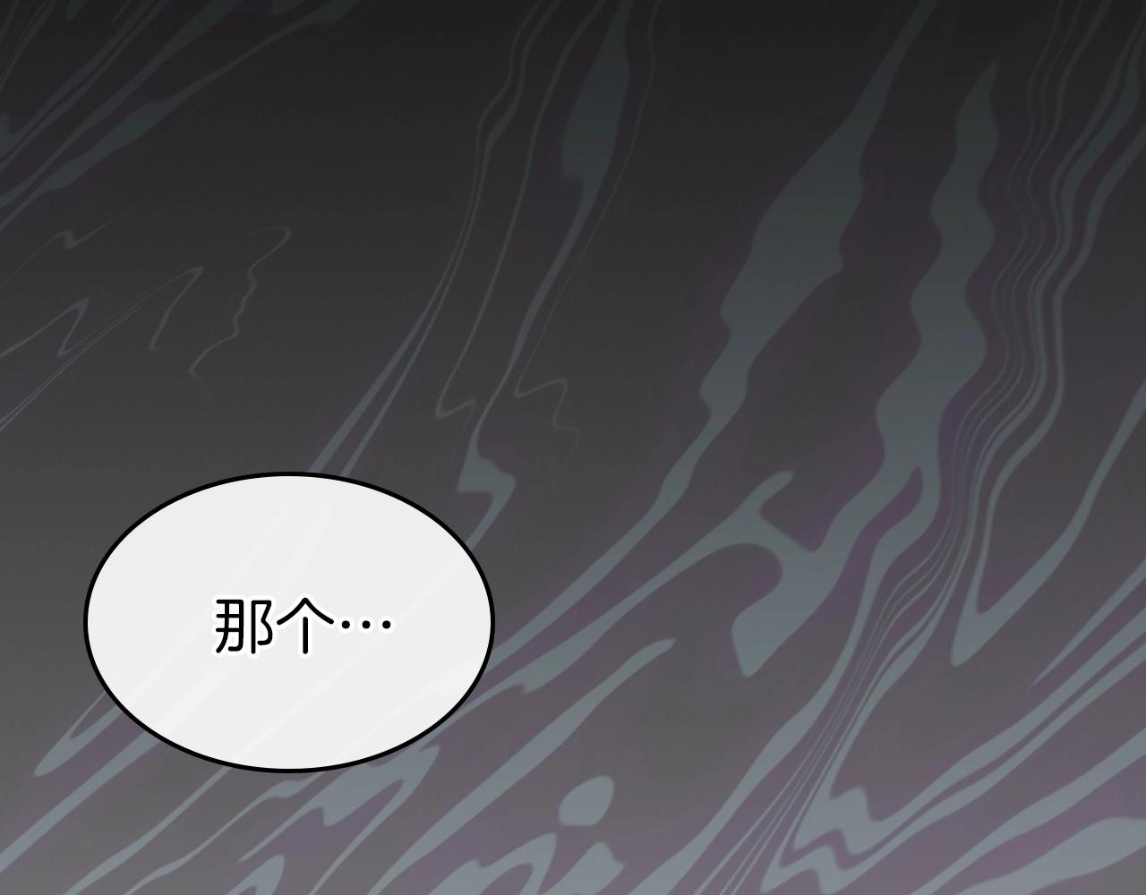 第47话 天罗蛛网109