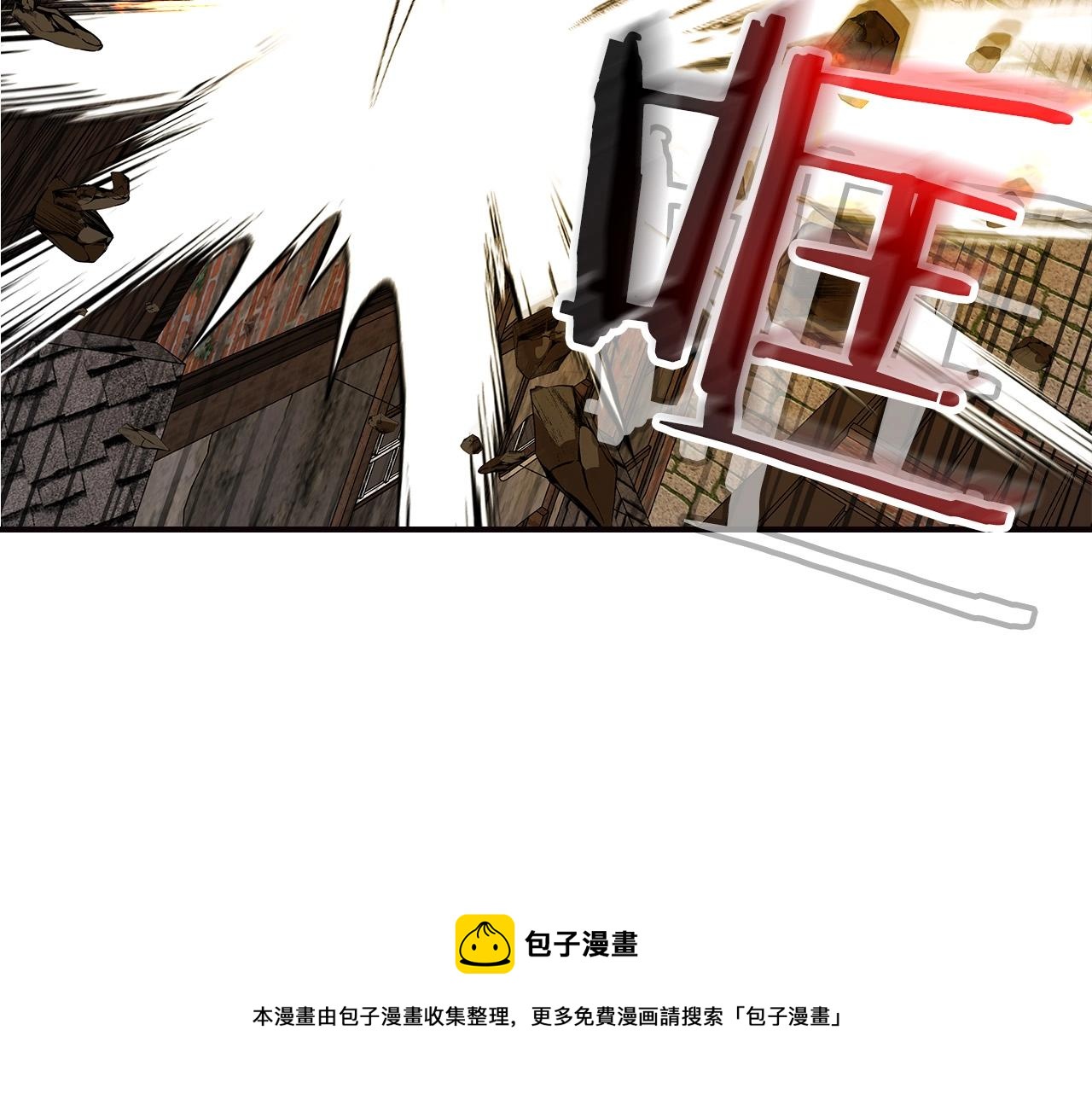 第29话 人神对决220