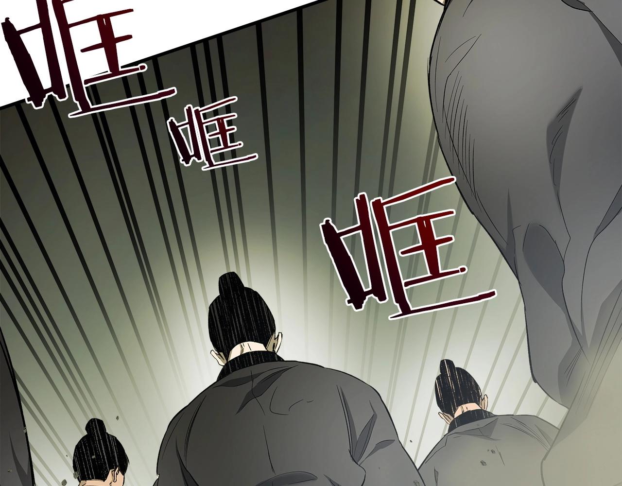 第37话 天子龙165