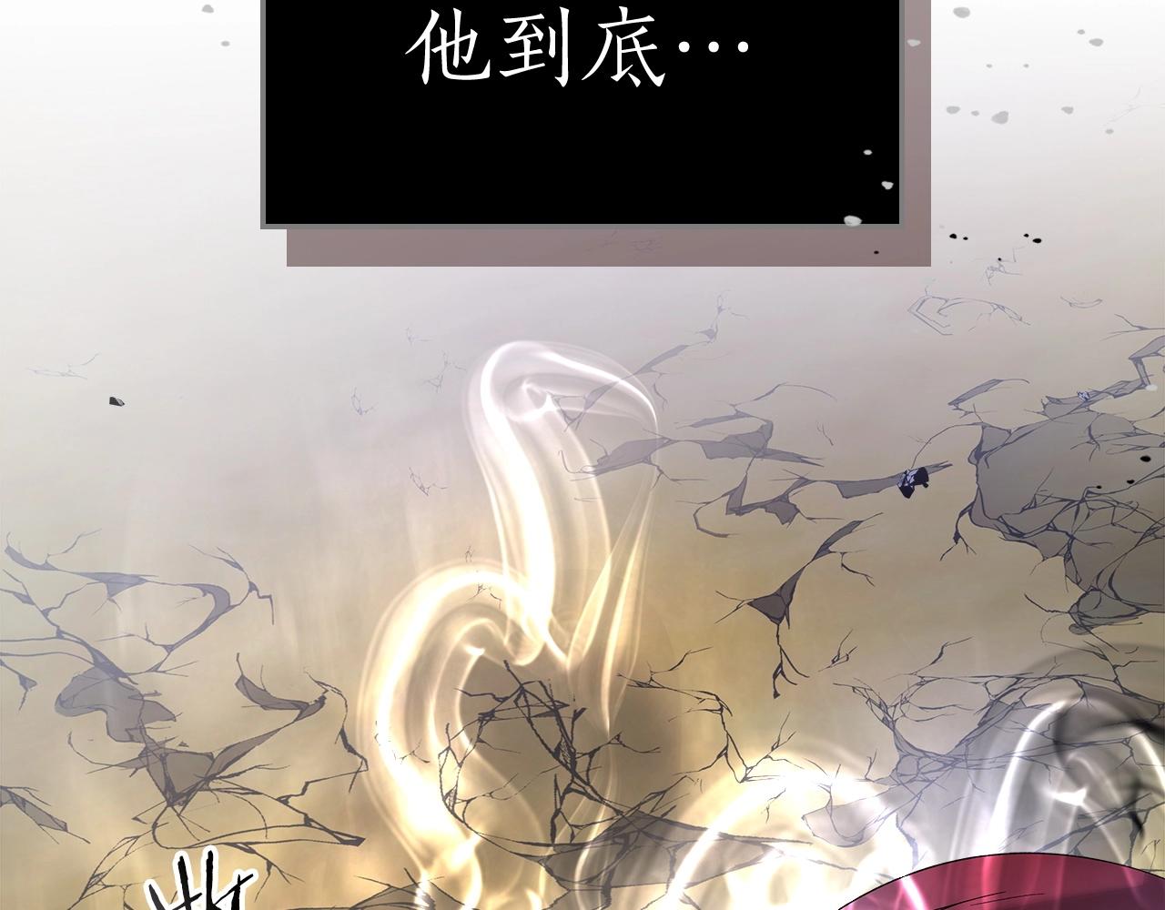 第41话 风百林68