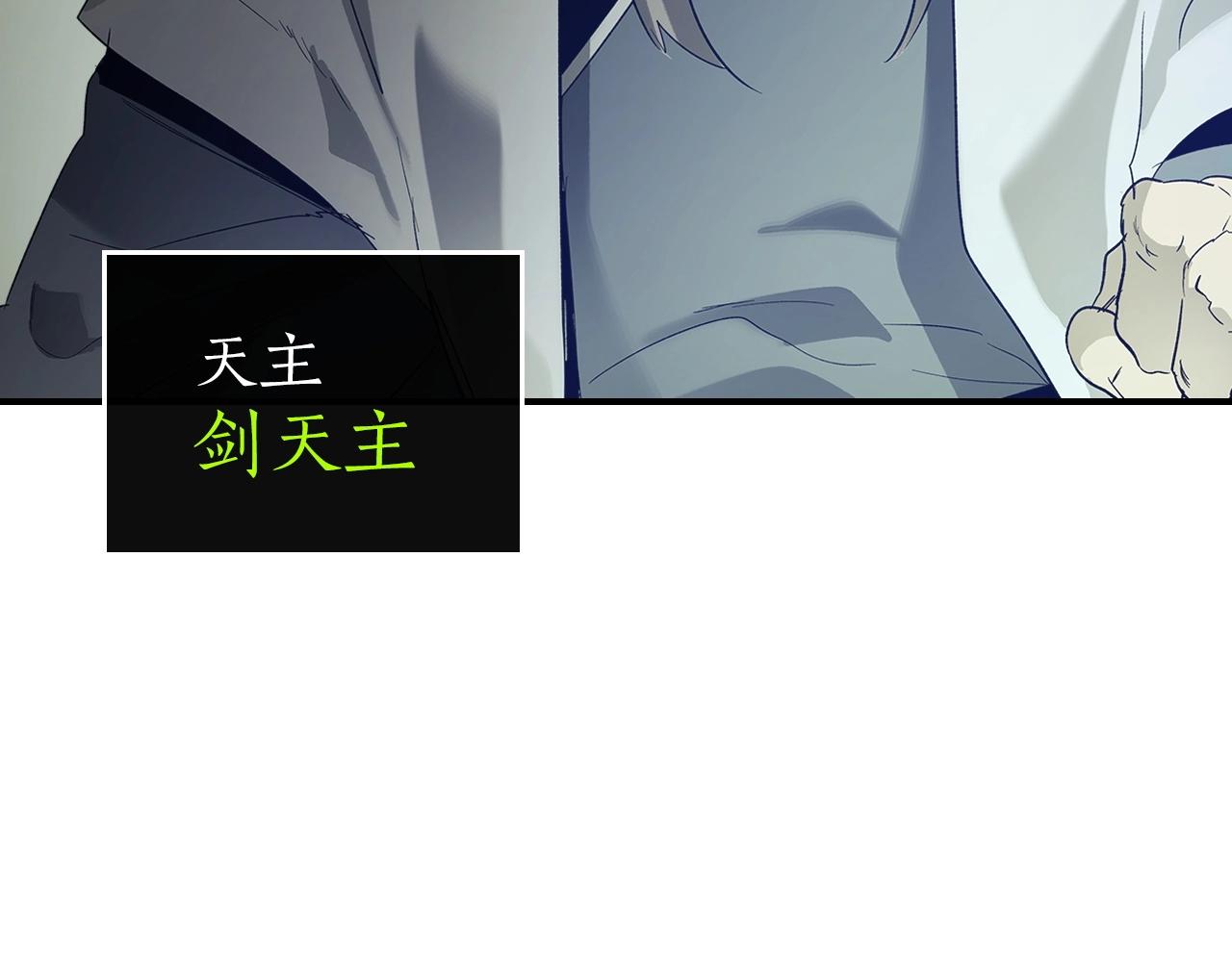 第37话 天子龙152