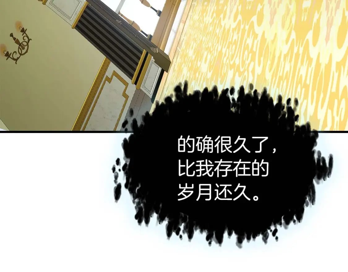 第85话 好久不见12