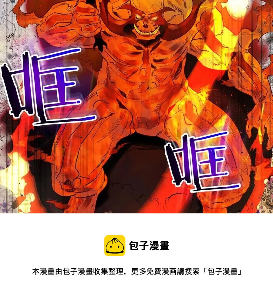 第13话 火焰巨人40