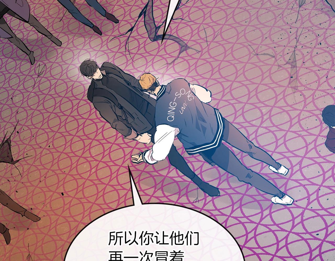 第8话 猎杀时刻33