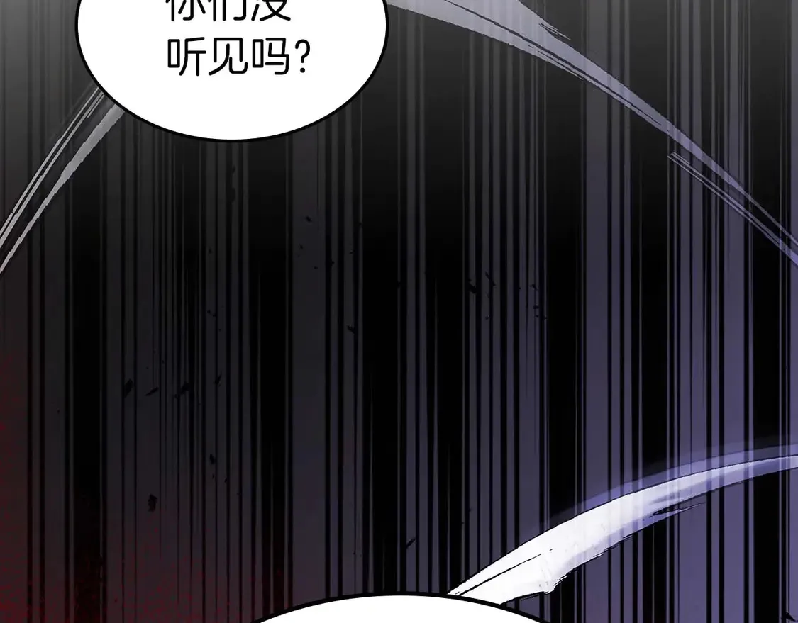 第106话59