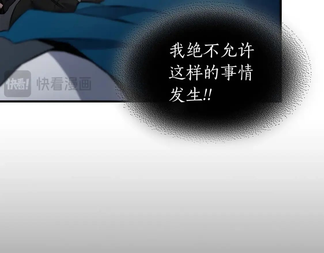 第90话 圆桌会议118