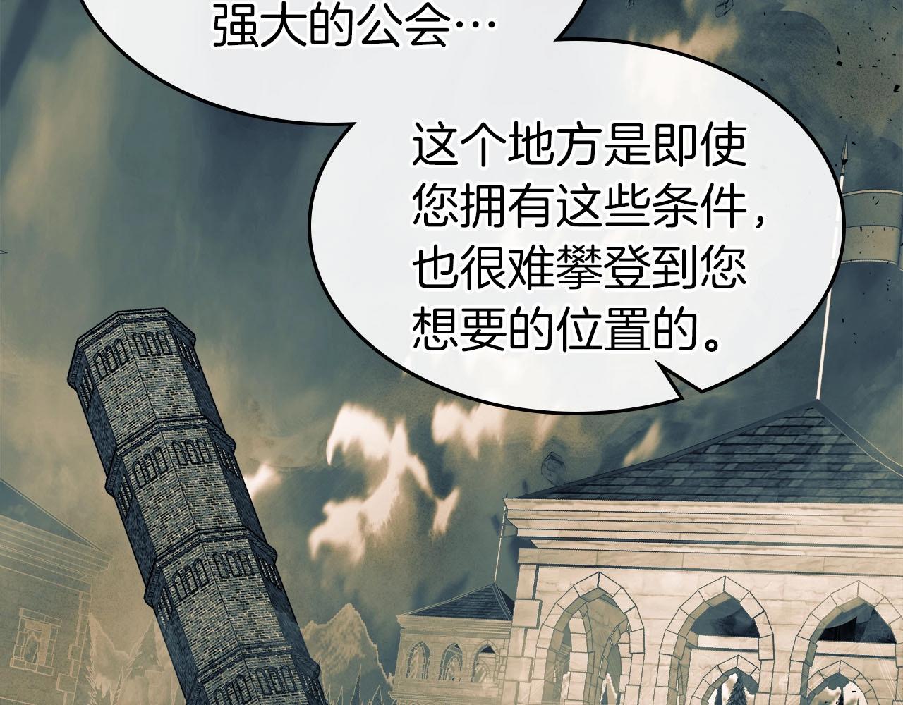 第49话 恐惧之火234