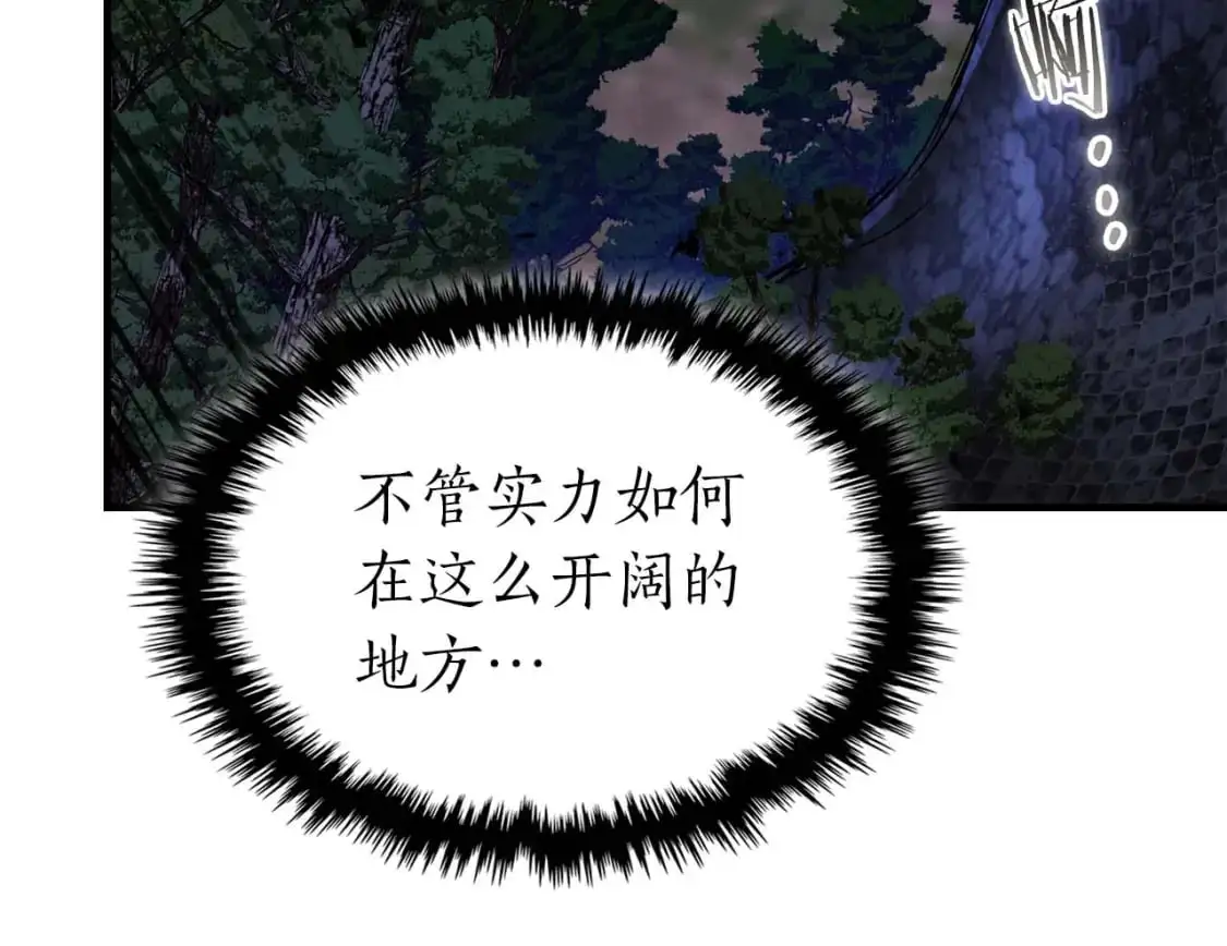 第98话 少教主的能力30