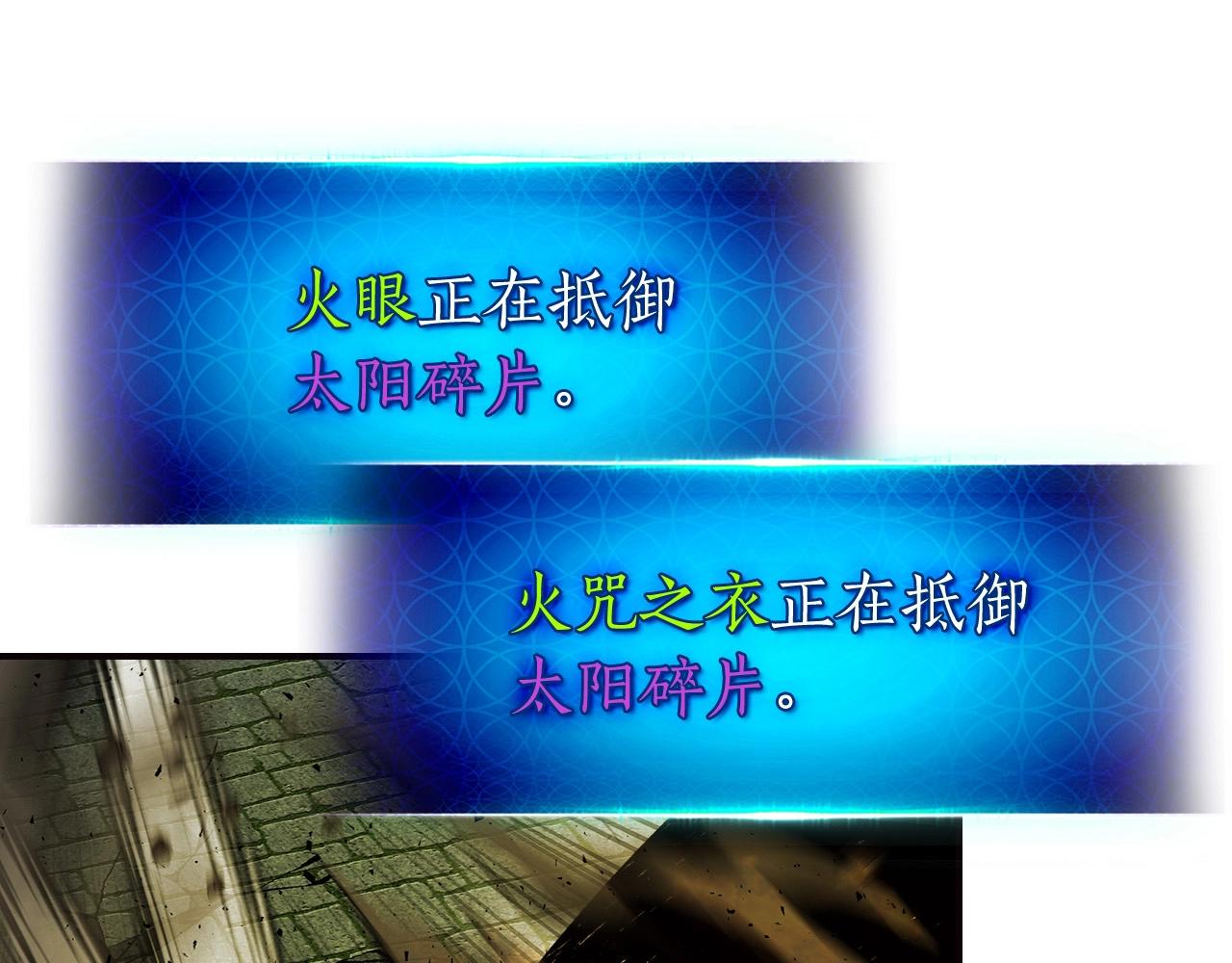 第29话 人神对决127