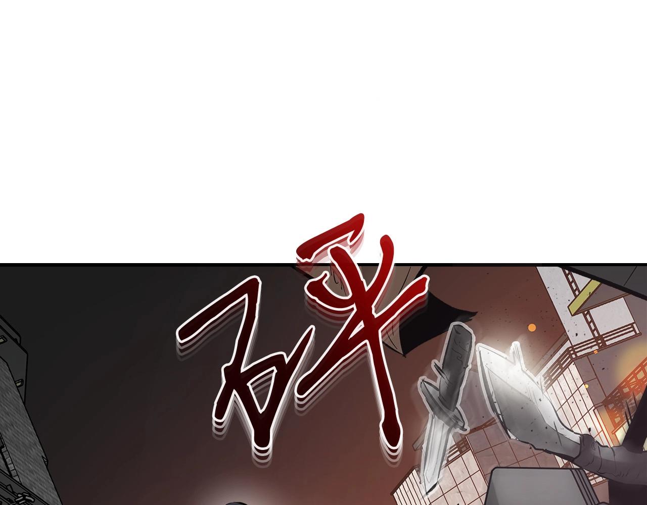 第2话 丧尸之海103