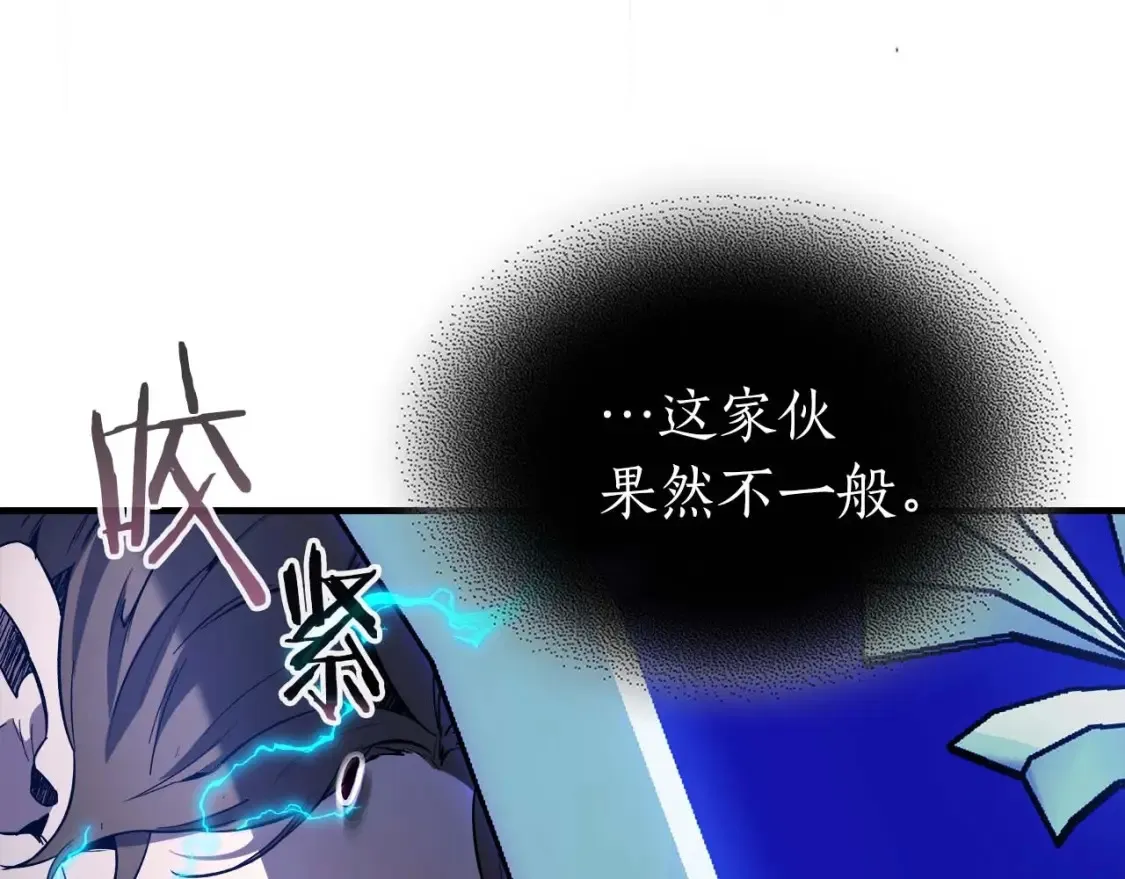 第87话 巨人之力125
