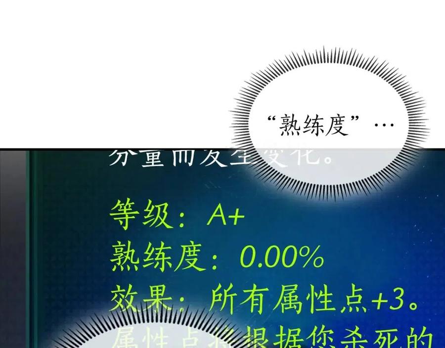 第15话 汇集世界73