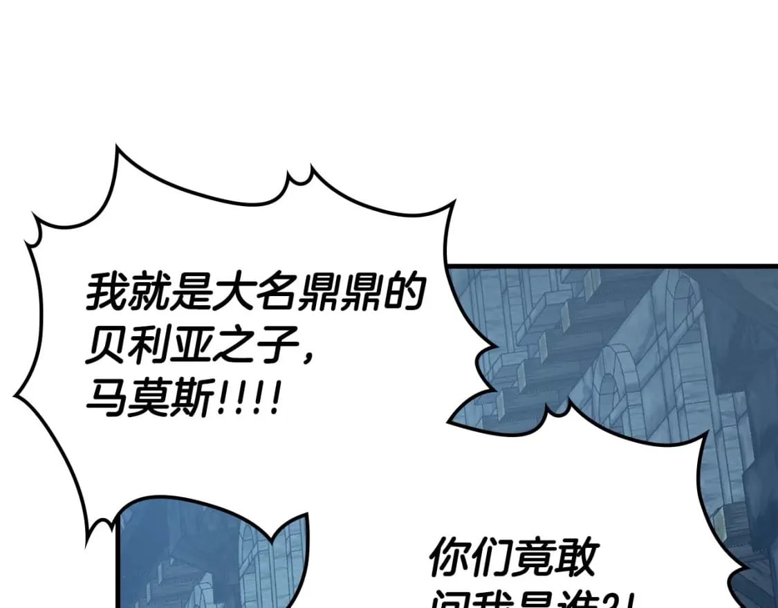 第84话 外神残骸184