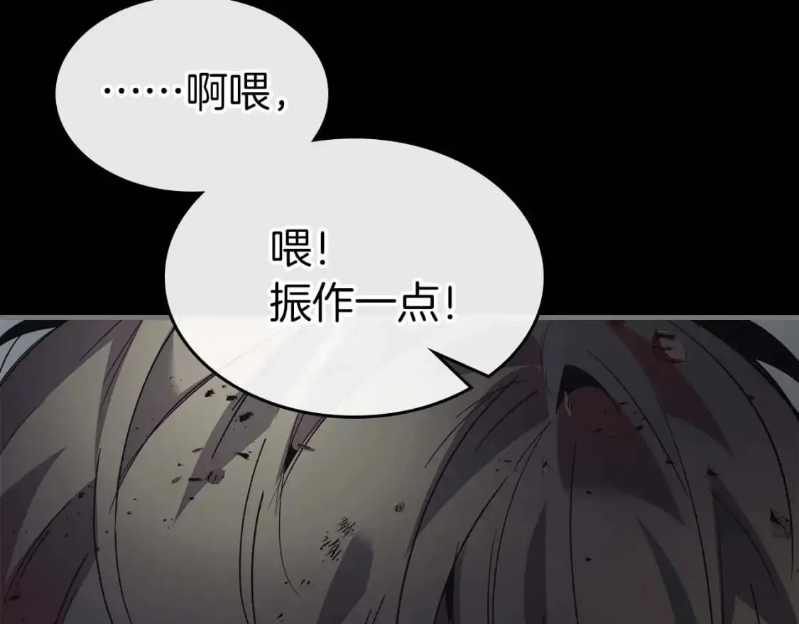 第94话 绝对服从185