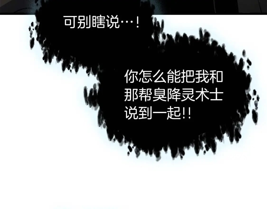 第78话 亡者之尊228