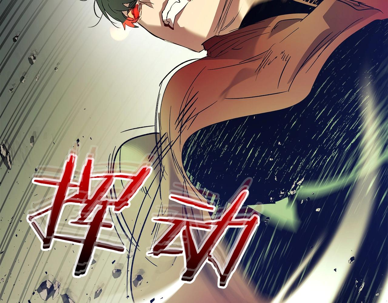 第33话 八岐大蛇189