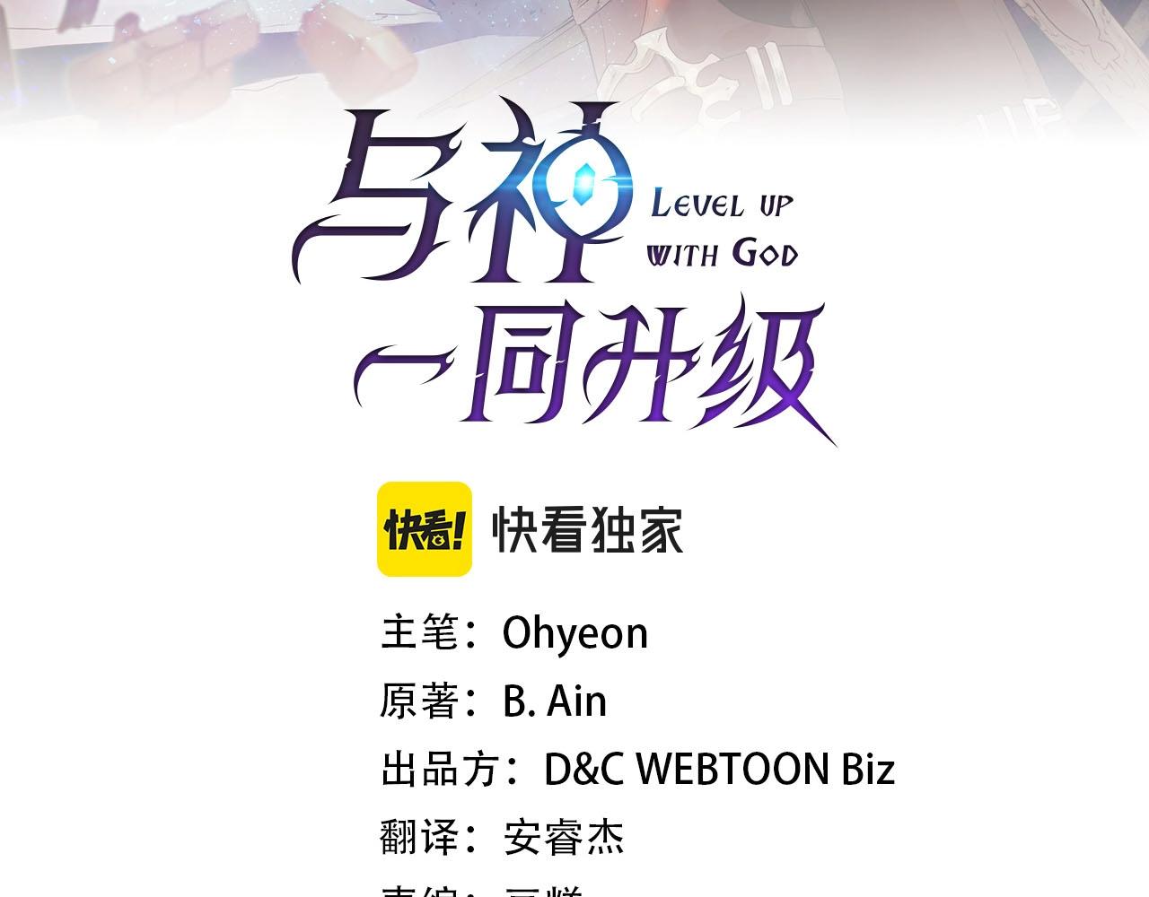 第55话 另一个少教主？21