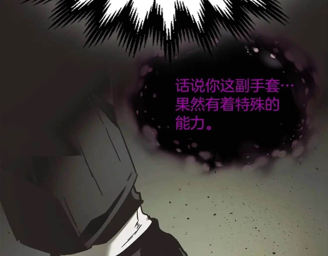 第77话 召唤地狱242