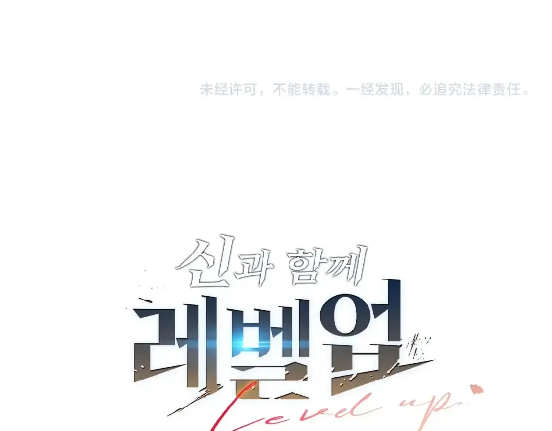 第87话 巨人之力171