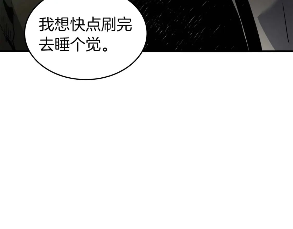 第76话 100层BOSS59