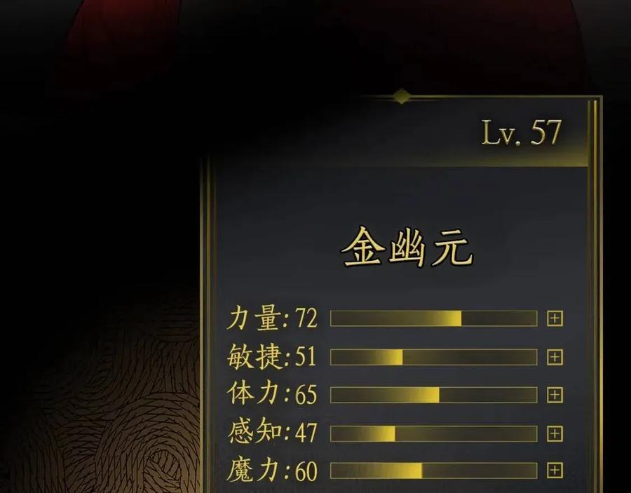 第17话 战意滔天41