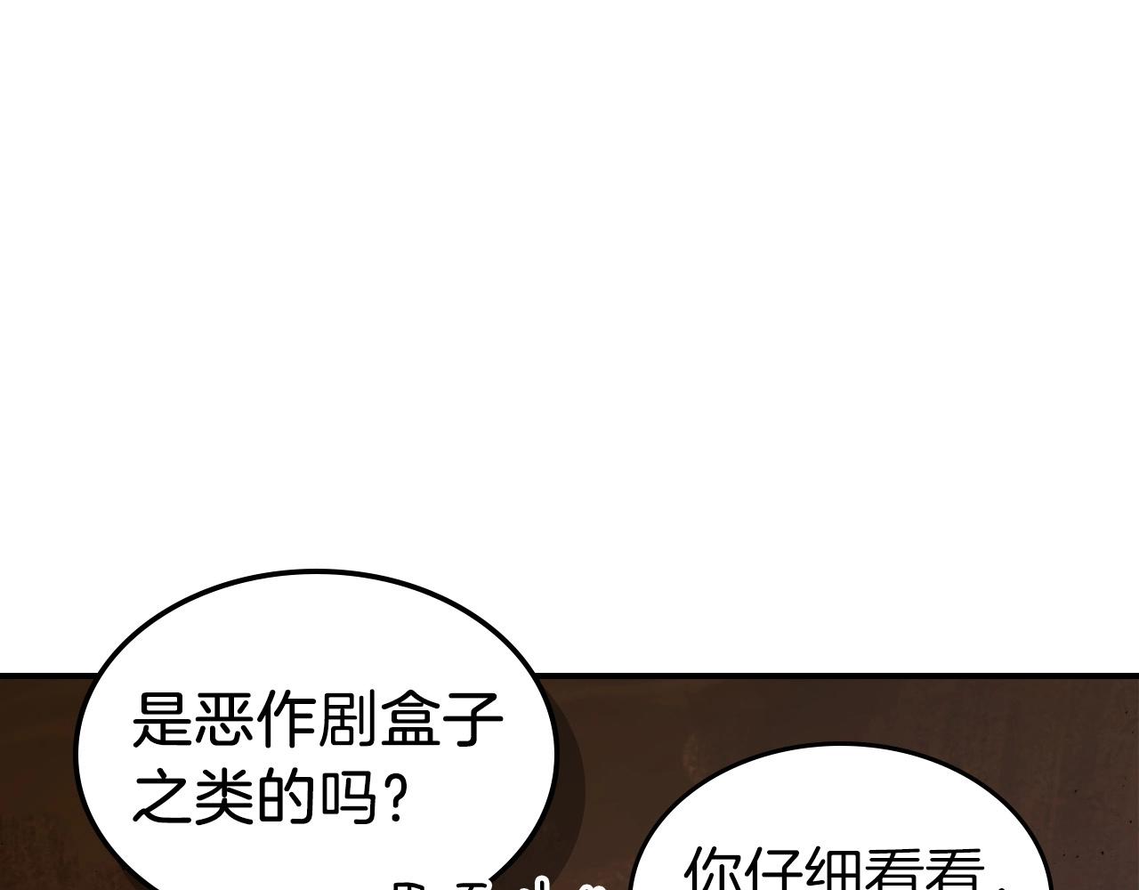 第31话 黑夜剑195