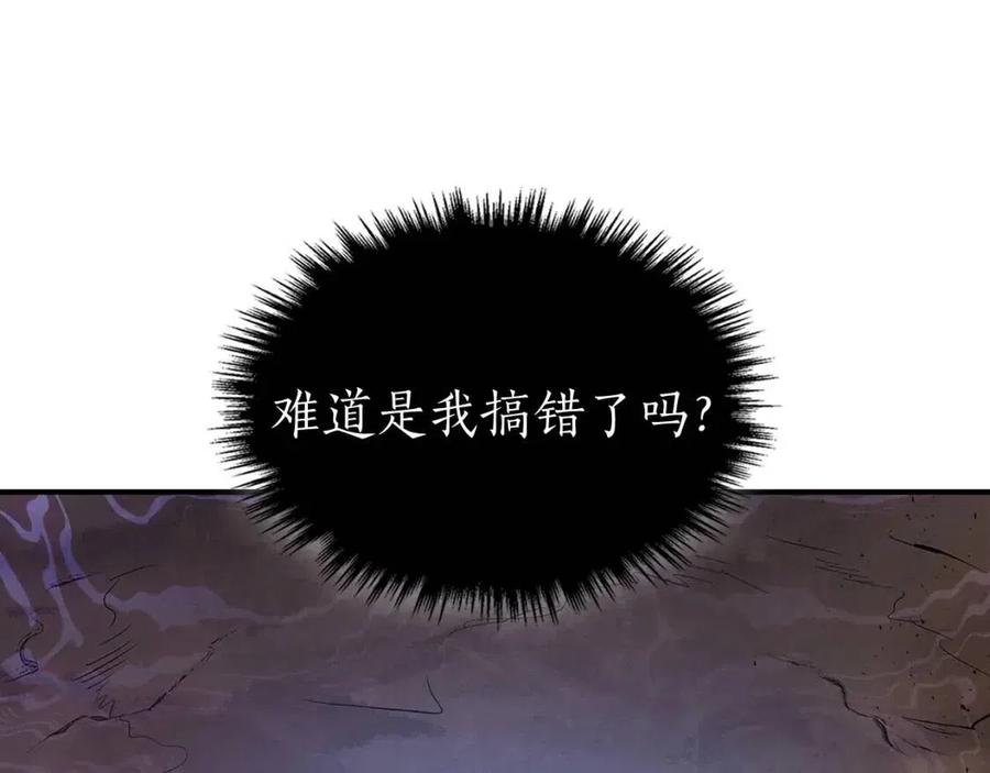 第16话 心之净血202