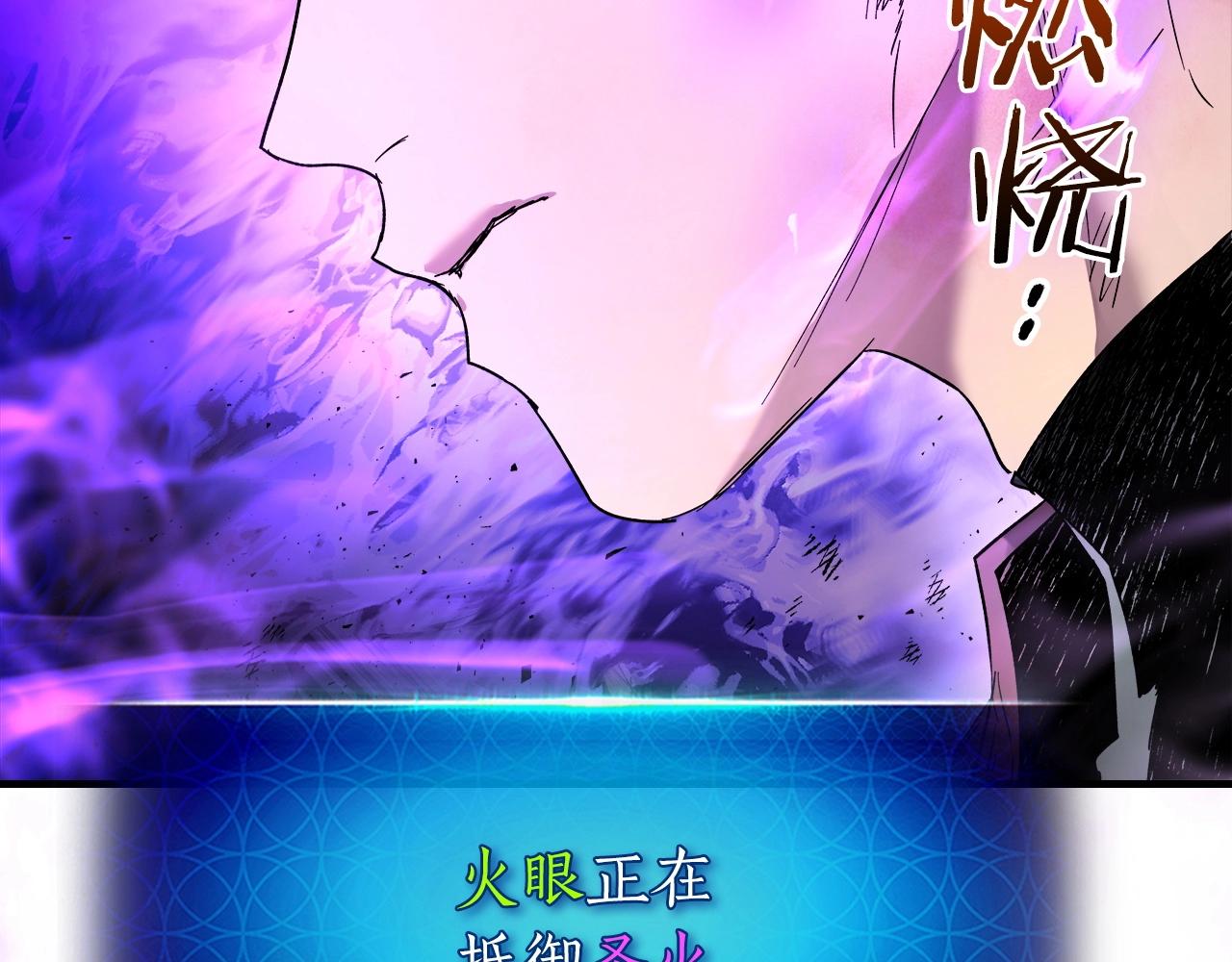 第43话 魔教圣火126