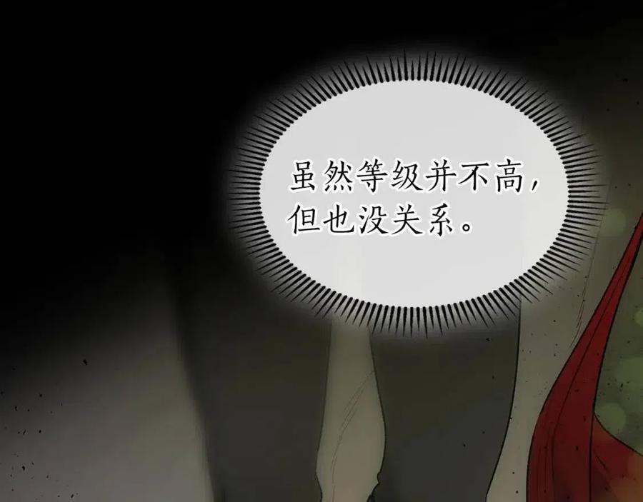 第17话 战意滔天45