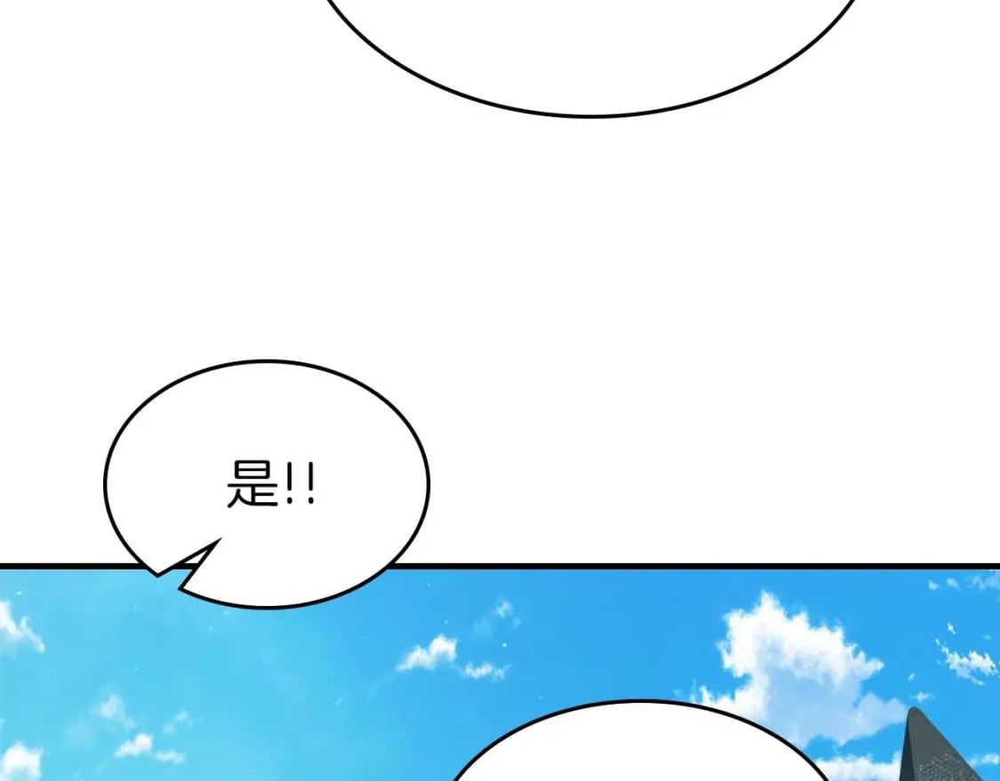 第89话 背叛的骑士125