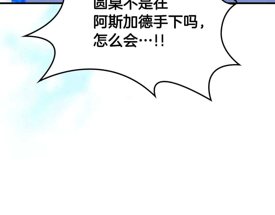第106话83