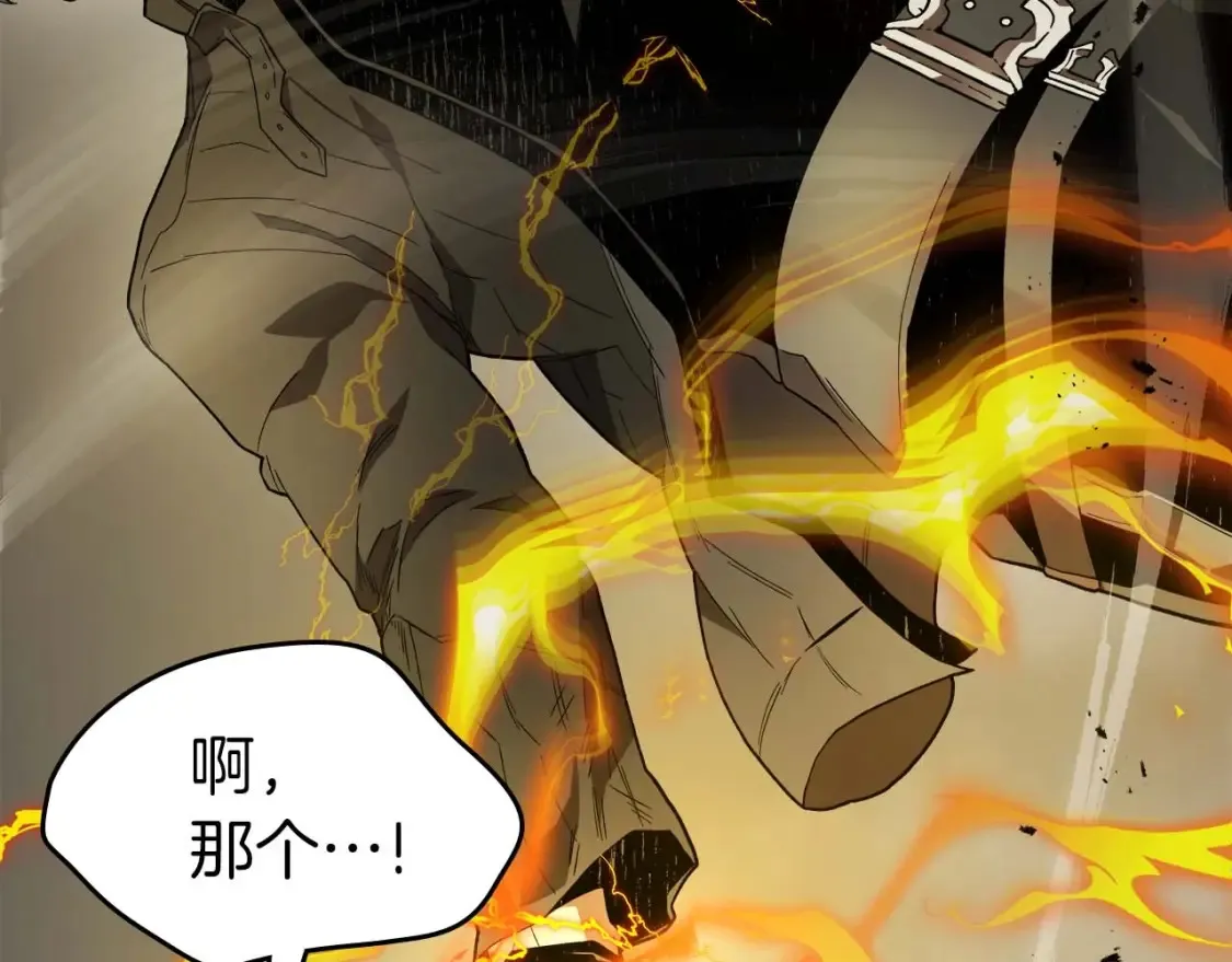 第97话 世界的开拓113