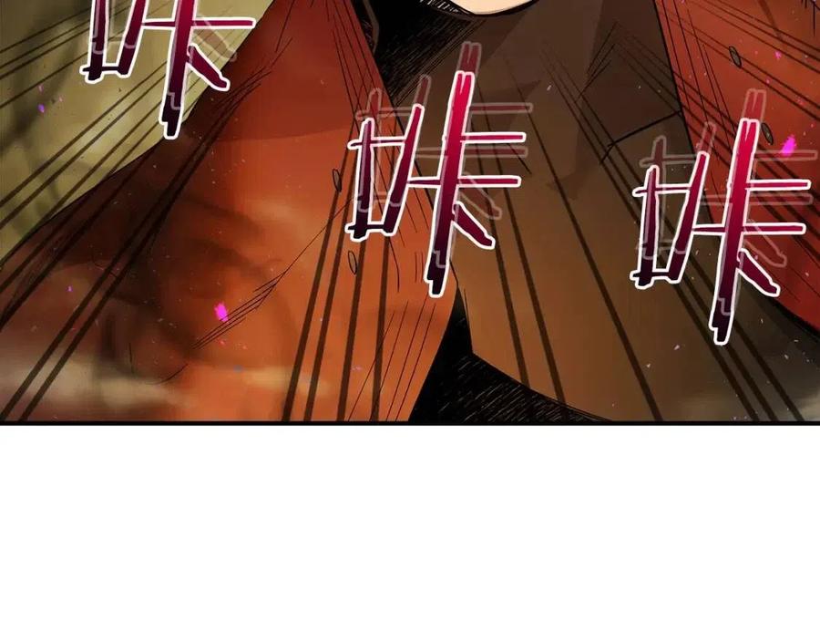 第21话 巨人屠杀者111